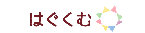 はぐくむ なないろ軽井沢